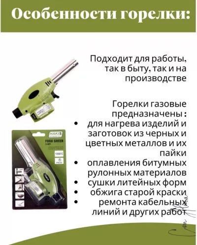 Икона товара